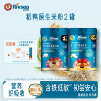 禾泱泱 米粉2罐婴幼儿有机高铁细腻加铁加钙加锌营养米粉宝宝辅食