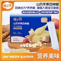 喵小侠 优选食材儿童米糊四神汤独立包装