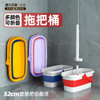 yekee 可折叠水桶 长方形 户外居家 52大号容量 家用加厚多功能手提