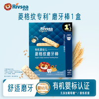 禾泱泱 磨牙棒婴幼儿磨牙饼干6-12月零食多口味宝宝辅食1盒装