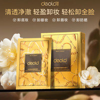 递欧 迪拜递欧山茶花柔感净颜卸妆湿巾-亲肤便携装