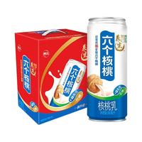 养元 核桃乳礼盒