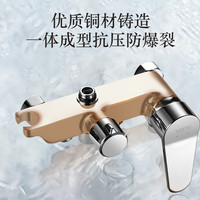 华帝（VATTI）淋浴花洒套装全套 增压花洒喷头淋浴多功能手持花洒软管全铜主体 方形|全铜主体|巨幕|016