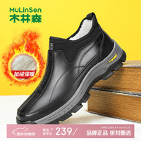 木林森 男鞋秋冬休闲皮鞋男士加绒保暖鞋子一脚蹬休闲鞋子登山中年爸爸鞋