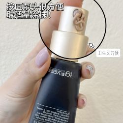 异极 -evoge出水裸妆遮打底提亮霜肤色30g