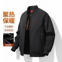 ESPRIT 加绒加厚 秋冬棒球领复古工装外套户外通勤保暖舒适休闲男士夹克