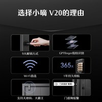 德施曼 V20 指纹密码解锁 典雅黑 智能门锁