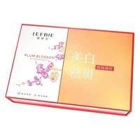 靓肤宝傲梅系列美白祛斑保湿提亮肤色水乳套装护肤品精华