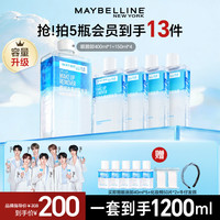 美宝莲 眼唇卸妆液 到手1200ml