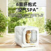 Pokpaw宠物智能烘干箱全自动静音猫咪狗狗烘干机吹风家用神器洗澡