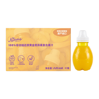 纽西水菓宝宝 黄金奇异果复合果汁220mL*6 0添加NFC新西兰进口婴幼儿辅食  饮料