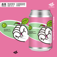 赤耳 紫苏青梅&黄梅绿茶 西打酒 330ml