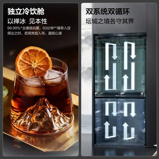松下 NR-W711MX-K 双系统养鲜 多门冰箱