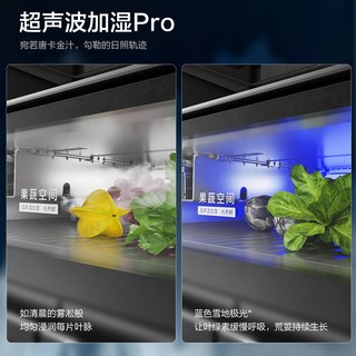 松下 NR-W711MX-K 双系统养鲜 多门冰箱