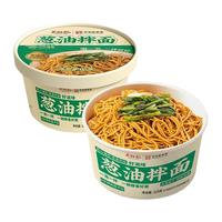 蔡林记葱油拌面面条免煮方便面拌面速食食品方便速食早餐面条夜宵