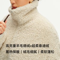 安欧兔【双面穿套装】羊毛泰迪绒运动女羊羔绒外套保暖长裤子