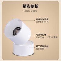 雷士照明led明装筒射灯高显指防雾孔灯客厅过道走廊吊顶筒灯射灯