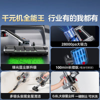 美的 Q7 绿光探照灯 浅灰色 手持式吸尘器