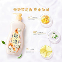 强生美肌蜜桃香氛沐浴露保湿长效留香