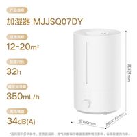 米家小米加湿器家用卧室大雾大容量办公室桌面婴儿轻音空气