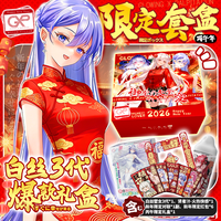 GXP【新年礼盒】白丝壁女3代倒模飞机杯热感润滑液情趣成人用品