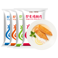 芊芊堂 即食鸡胸肉组合装 混合口味 100g*16包（原味 100g+黑椒味 100g+奥尔良味 100g+孜然味 100g）