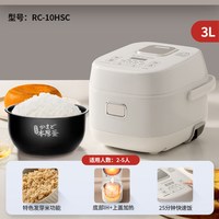 东芝电饭煲家用小型迷你电饭锅ih智能不粘内胆小容量2L粥锅1到2人