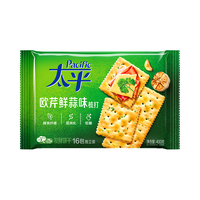 太平苏打饼干 欧芹鲜蒜味400g 低糖易消化含膳食纤维 零食早餐下午茶 欧芹鲜蒜 400g*1袋