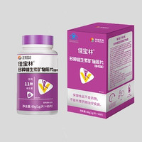 东诚药业 佳宝林牌铁锌硒复合维生素 60片