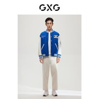GXG男装 经典蓝色系列时尚棒球服夹克 春季