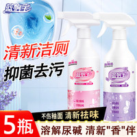 蓝怡宝高浓缩洁厕灵洁厕宝马桶清洁剂清洗除臭神器去异味自动除垢洁厕块