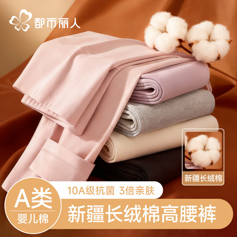 浅灰【A类纯棉 10倍亲肤】