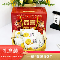 自然道 木糖醇铁棍山药桃酥 500g(45包) 饼干
