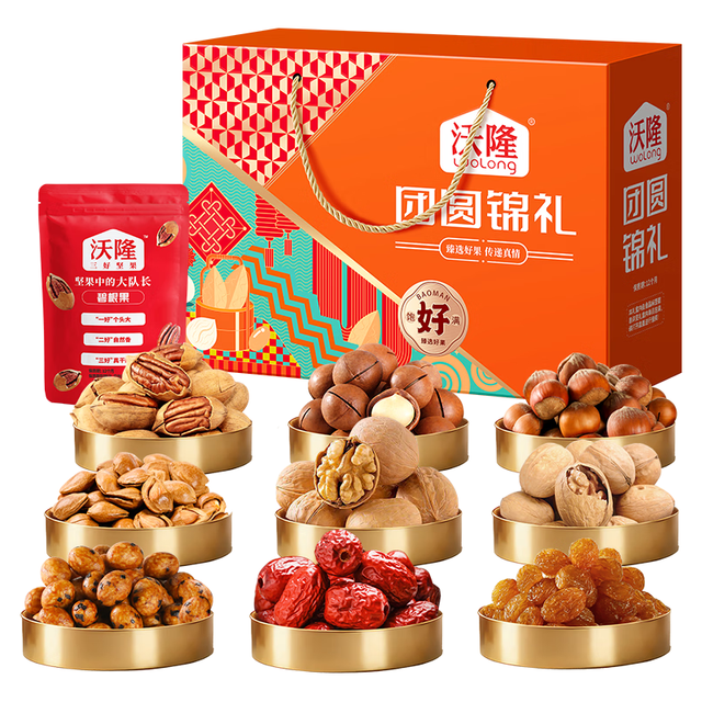 沃隆 团圆锦礼综合坚果礼盒 8袋装1040g 买一赠一