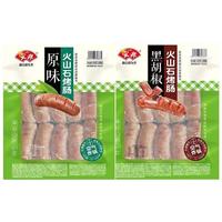 安井 火山石烤肠双汇脆皮烤肠组合 腊肉腊肠