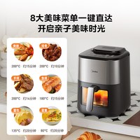 88VIP：美的 蒸汽炎烤空气炸锅家用2026大容量蒸烤一体电炸锅政府补贴 6.5L KZC6518