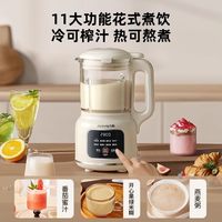 九阳破壁机家用全自动多功能破壁轻低音豆浆机小型料理机厨房电器