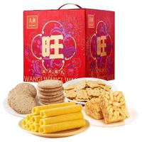  EULONG/元朗 年货礼盒 蛋卷饼干礼盒