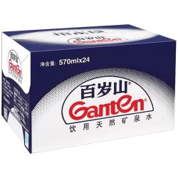 百岁山 天然矿泉水570mlx3箱饮用水日常补水含偏硅酸