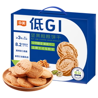 华美低GI高膳食纤维粗粮饼干605g饱腹感强办公室下午茶