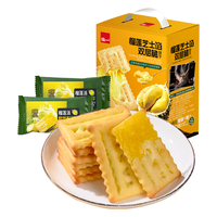 泓一榴莲芝士薄脆饼干405g 休闲零食夹心饼干代餐早餐面包点心下午茶