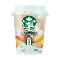 星巴克 精品黑咖啡随星杯3.0风味混合装 0糖0脂阿拉比卡豆2.5g*18颗