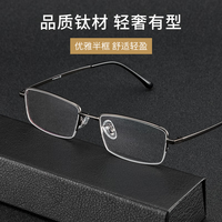万新眼镜片MR-8超薄 非球面防蓝光男配眼镜框 可配近视眼镜架专业配镜 18001枪色C3 配万新防蓝光1.74超薄镜片