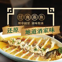 【芭芭农场专属】李锦记蒸鱼豉油480g+特级薄盐生抽100ml套组