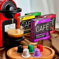 今日必买、值友专享：VIAGGIO ESPRESSO Opresso Nespresso兼容咖啡胶囊 50颗/5盒