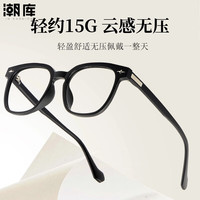 潮库 27089 防蓝光 砂棕 近视眼镜框