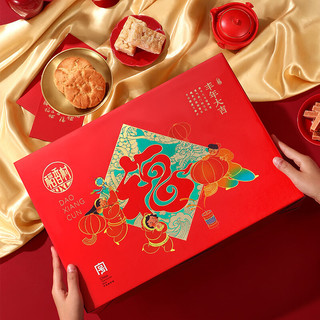 稻香村 丰年大吉糕点礼盒 1240g