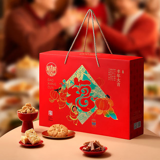 稻香村 丰年大吉糕点礼盒 1240g