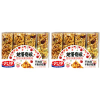 名沙 炫果奇缤混合水果沙琪玛 430g*2盒