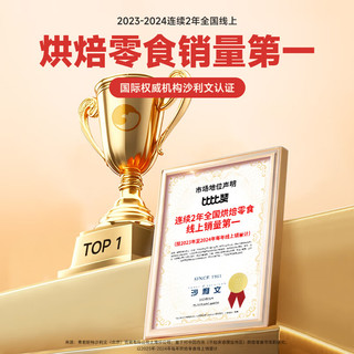 比比赞（BIBIZAN）无边嫩吐司420g营养早餐手撕面包蛋糕点心休闲零食品下午茶 【比现烤还软】无边嫩吐司约16包